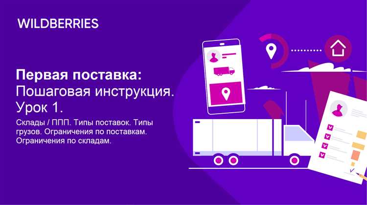 Зачем знать размеры и вес посылки?
