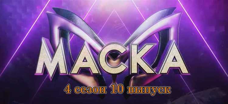 Анализ подсказок и предположения о личности Мандрила