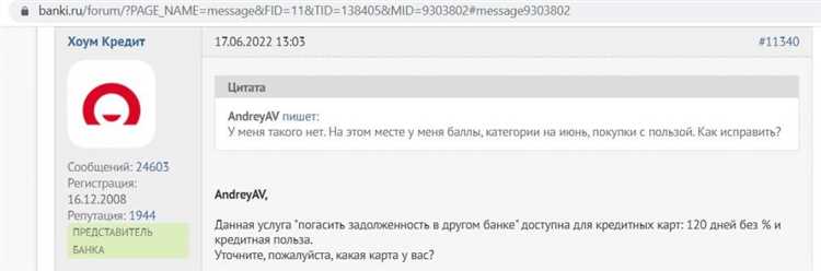 Вклад 