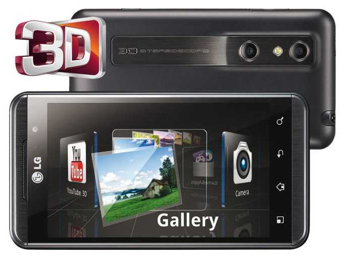LG Optimus - первый в мире смартфон со встроенным 3D-дисплеем