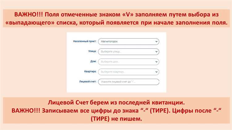 Зачем нужен личный кабинет ЕРКЦ Энгельс?