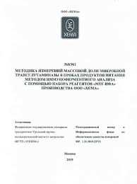 Личный кабинет Феникс: регистрация и возможности в системе – полный обзор