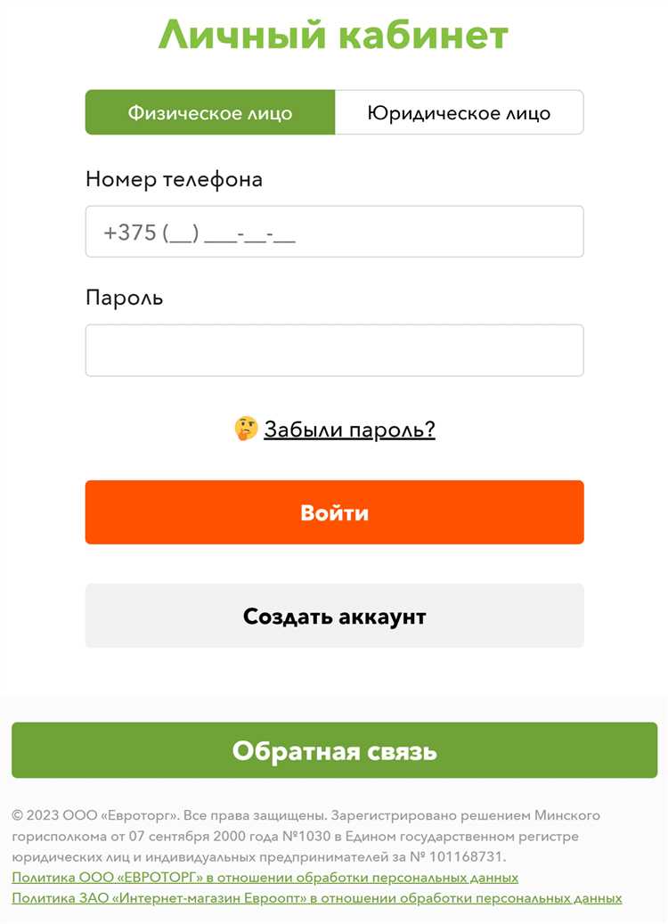 Как создать личный кабинет на платформе Конга?