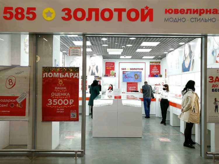 Личный кабинет Ломбарда Золото 585 – все услуги в одном месте