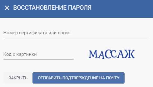 Личный Кабинет ПФДО ХМАО: как зайти, что можно сделать