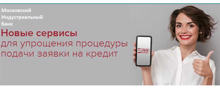 Подключение и регистрация в личном кабинете