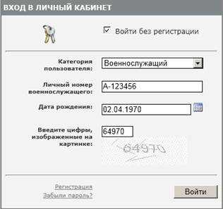 Обратная связь и поддержка