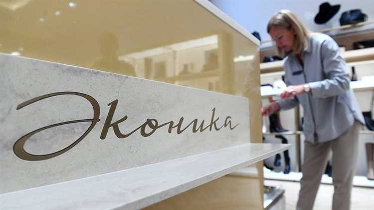 Конкуренты и перспективы развития сети магазинов Эконика