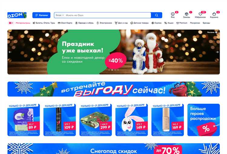 Маркетплейс для бизнеса: Как выбрать лучший и настроить продажу на платформе