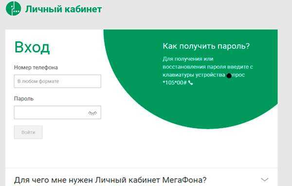 5. Регулярно обновляйте программное обеспечение