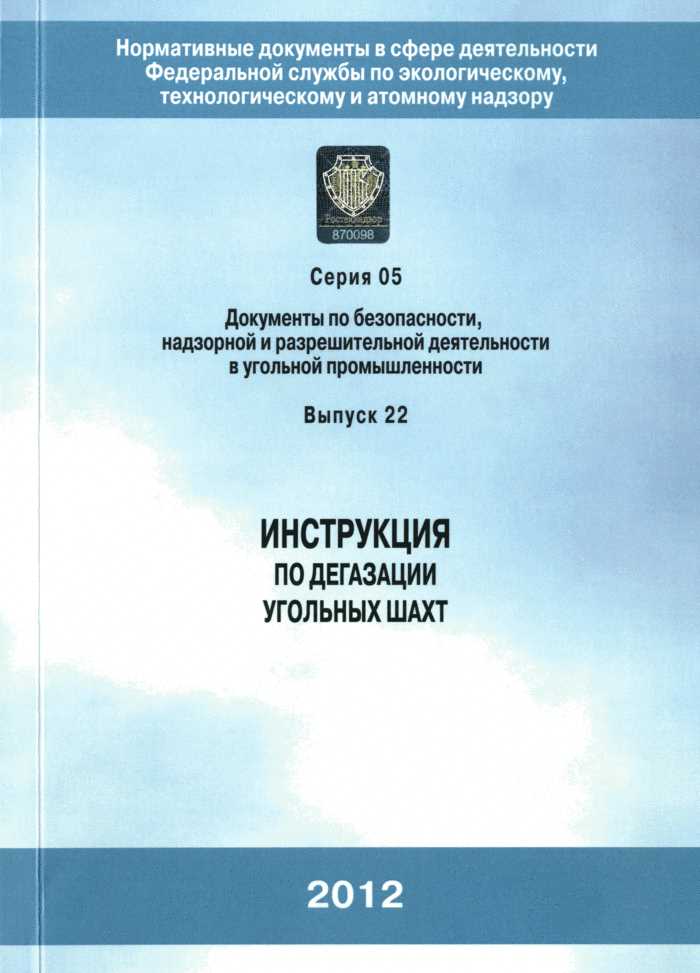Местные скопления: особенности и значение