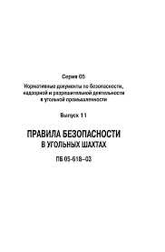 Что такое слоевые скопления и как они формируются?