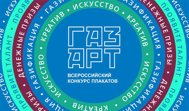 Управление счетами через личный кабинет Межрегионгаз Нижний Новгород