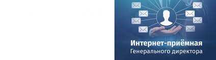 Функциональность личного кабинета Межрегионгаз Нижний Новгород