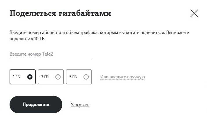1. Установить единые правила и границы