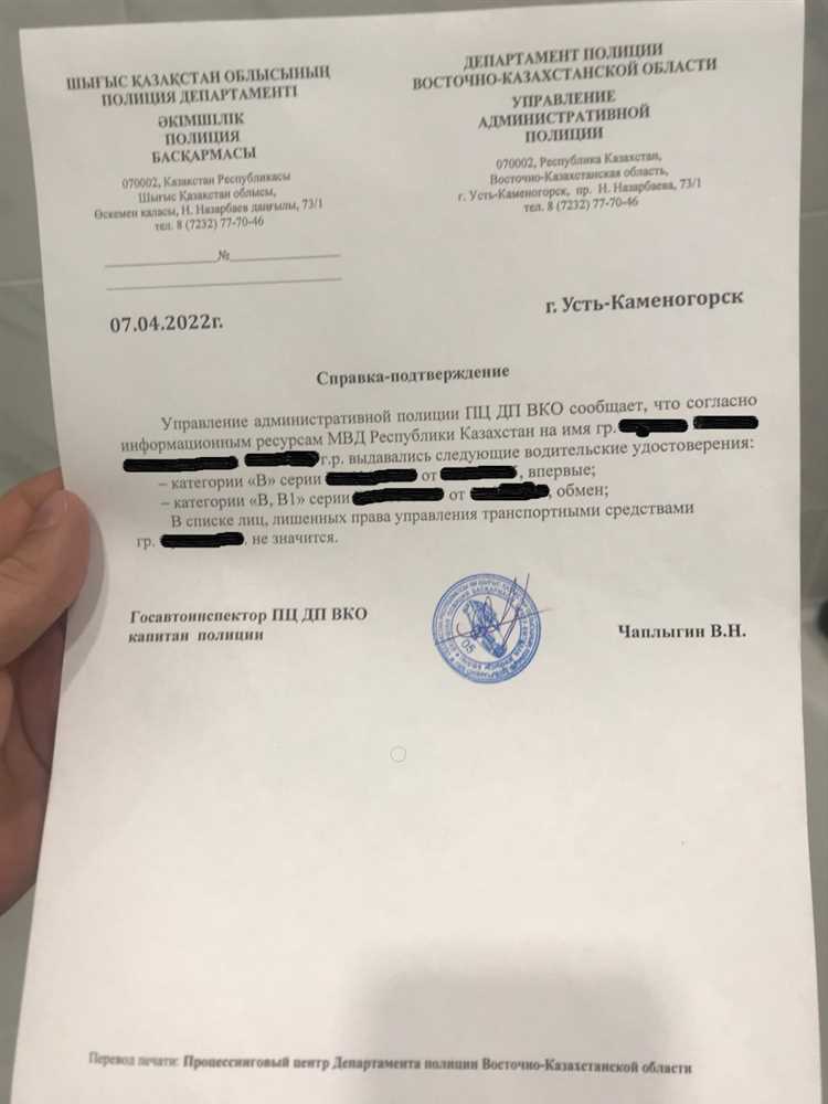 Можно ли ездить без номеров, если машина снята с учета в Казахстане: полное описание правил и штрафов
