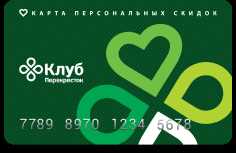 Можно ли использовать карту Перекрестка в магазинах Пятерочка: советы и рекомендации