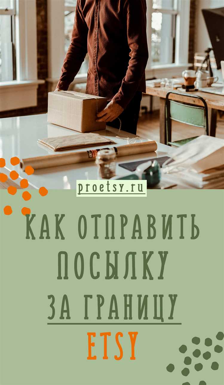 Можно ли пересылать стеклянные банки по почте: правила и рекомендации