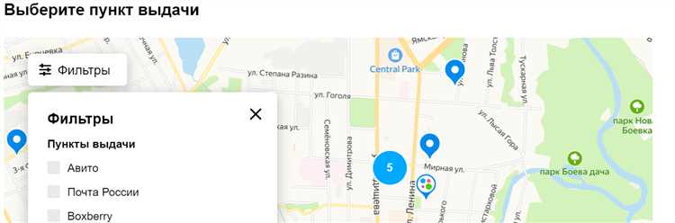 Как оформить примерку товара в Боксберри