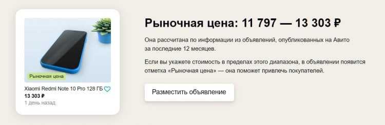 Можно ли сдать старый телефон в М Видео: подробная информация и условия