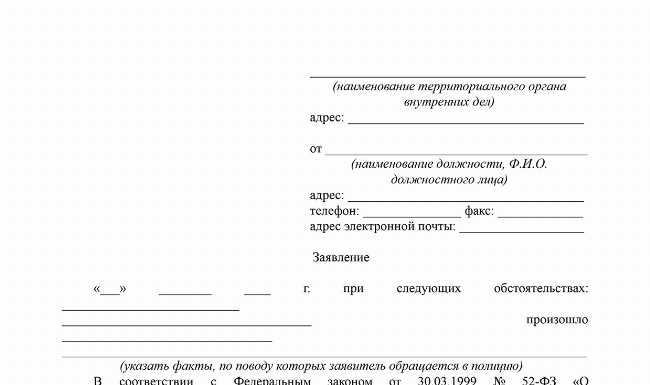 Можно ли вызывать полицию из-за шумных соседей: права и обязанности жильцов