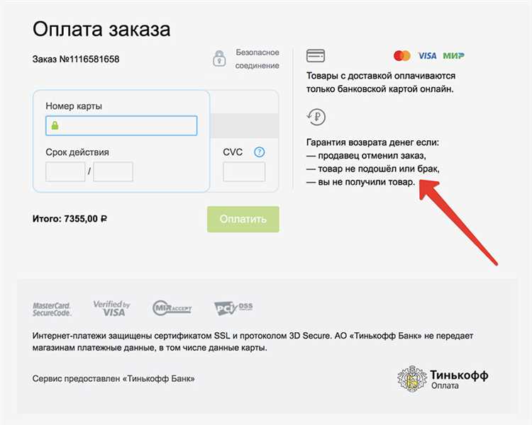Однако