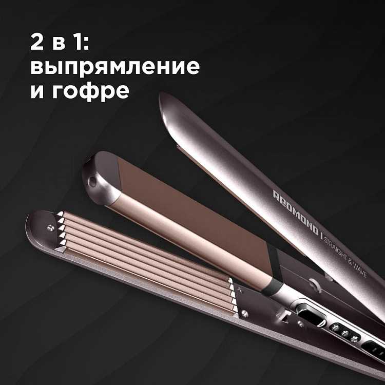 Мультистайлер или выпрямитель: разбираемся в отличиях