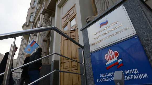 Создание инвестиционного фонда