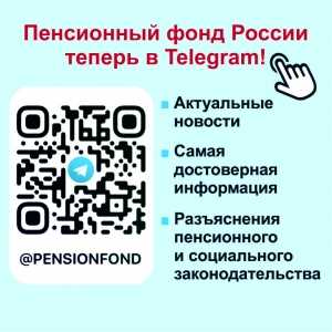 Внедрение цифровых технологий