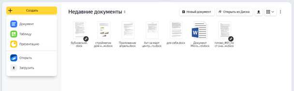 Раздел 2: Проверьте соединение с интернетом