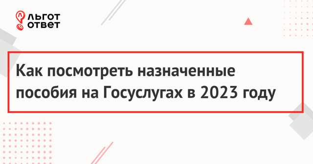 Не пришли пособия по беременности: как действовать и что делать?