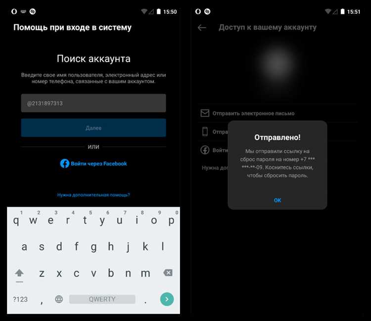 Не приходит код подтверждения Инстаграм: как восстановить пароль через смс на телефон, почту и почему это происходит