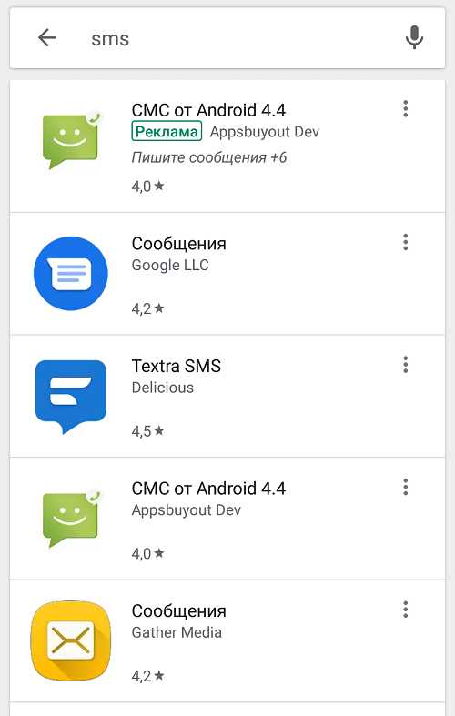 3. Обратитесь в службу поддержки оператора
