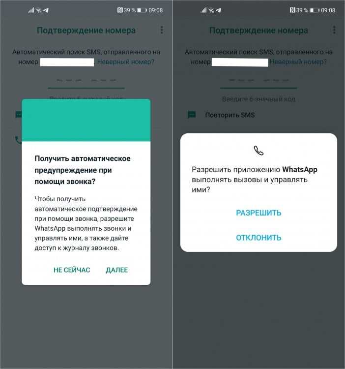 Неполадки в мобильном устройстве
