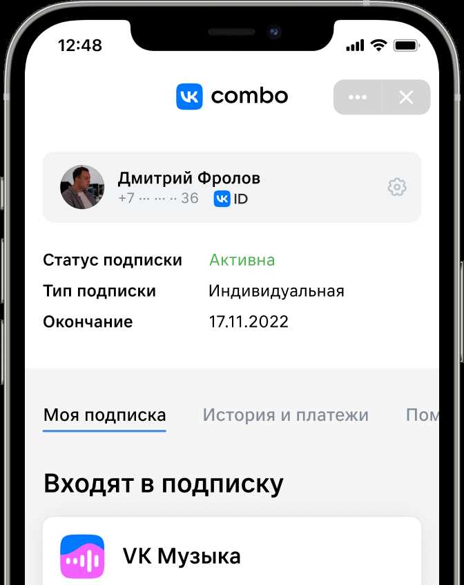 Не работает подписка на музыку в ВКонтакте? Узнайте, что делать