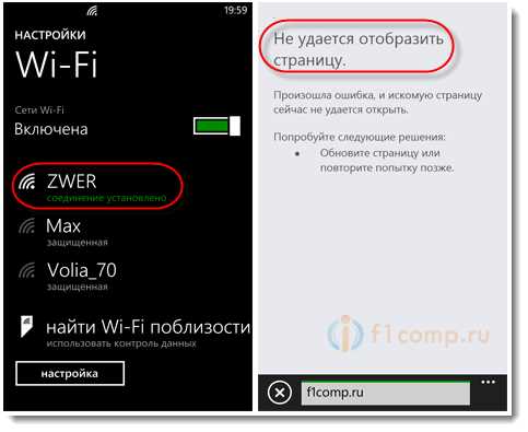 Не работает wifi на htc one - решение проблемы