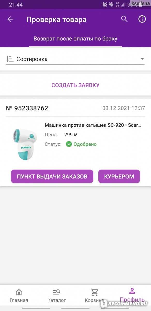 Необходимость прозрачности и четких правил
