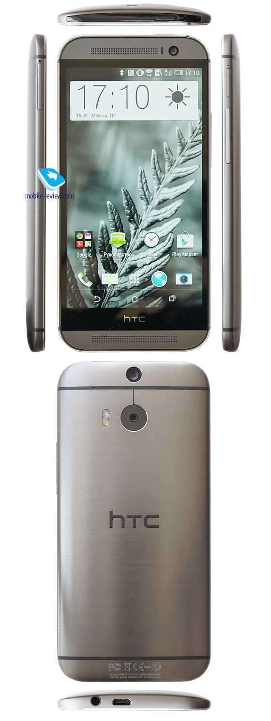undefinedНесколько интересных функций HTC One M8 о которых вы не знали</strong></noscript>«></p> <h3><span class=