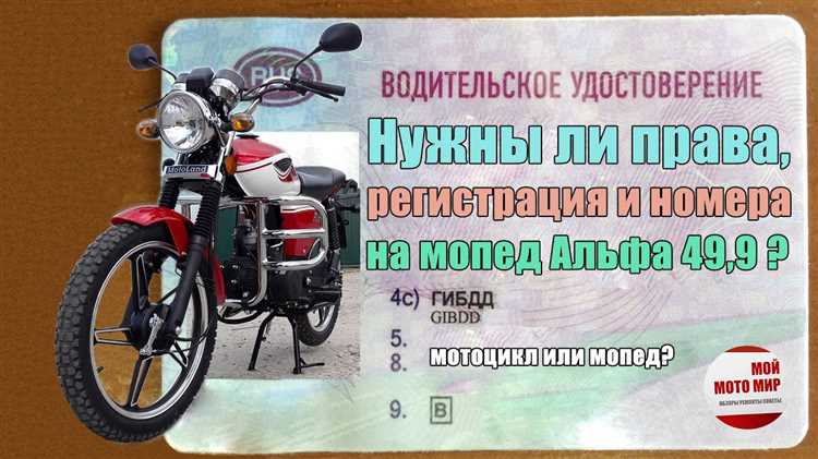 Ответственность несовершеннолетних за управление мотоциклом