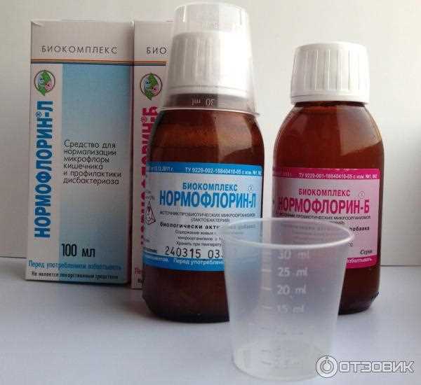 Нормофлорин или эуфлорин: что выбрать?