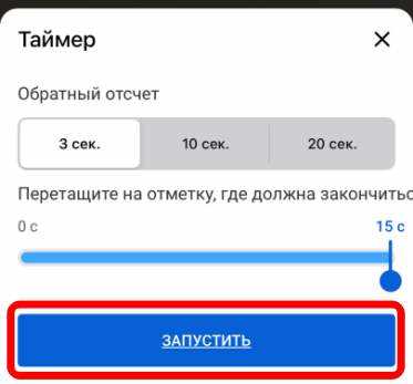 Новые функции и возможности в Ютюб Шортс: основные новшества в 2023