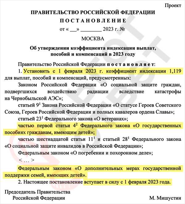 Что такое материнский капитал?