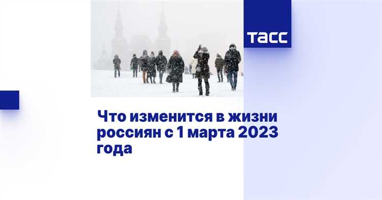 Изменения в ПДД с 1 марта 2023 года: новые правила и штрафы