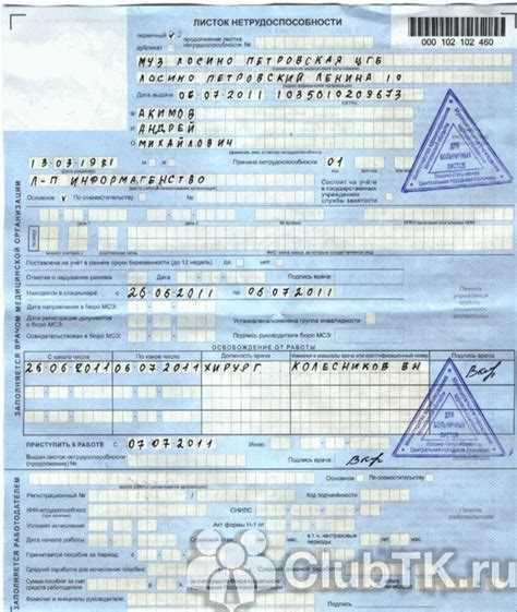 Изменение порядка предоставления справок