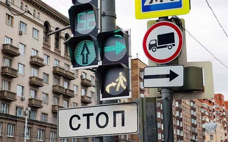 Новый сигнал светофора в России с 1 марта 2023 года: что это за сигнал и как на него реагировать?