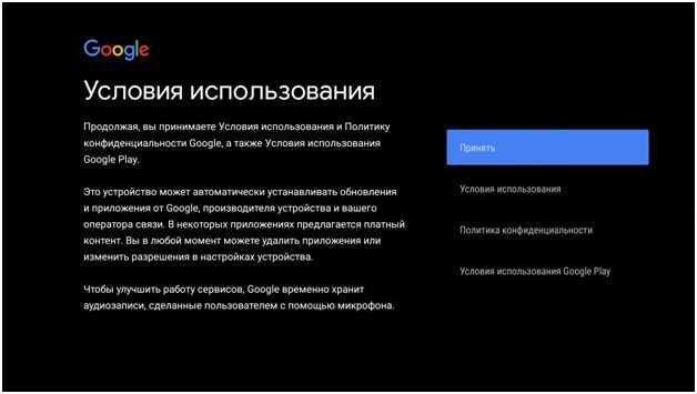 Преимущества использования последней версии приложения МТС ТВ