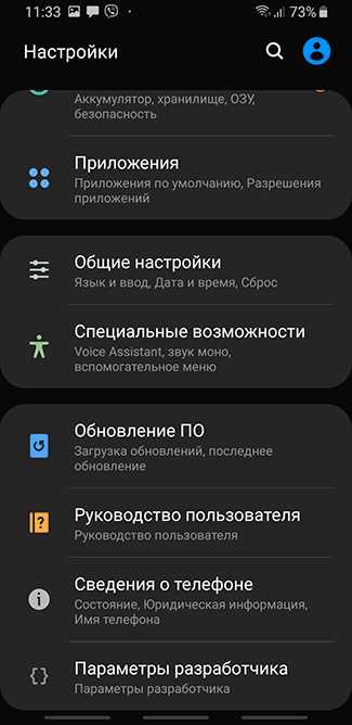 Улучшения и нововведения в обновленной версии Android 3.2