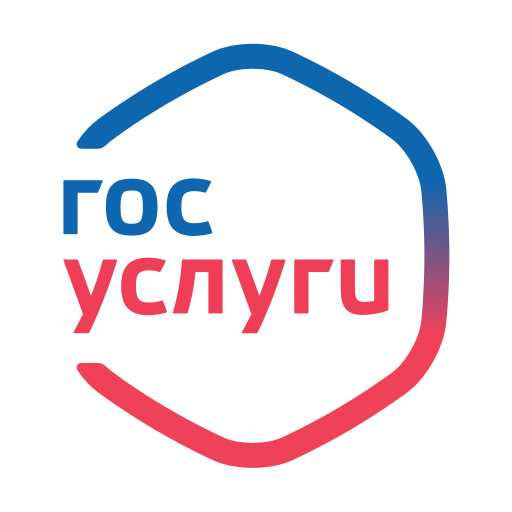 Официальный сайт и личный кабинет Госуслуги Горно-Алтайск