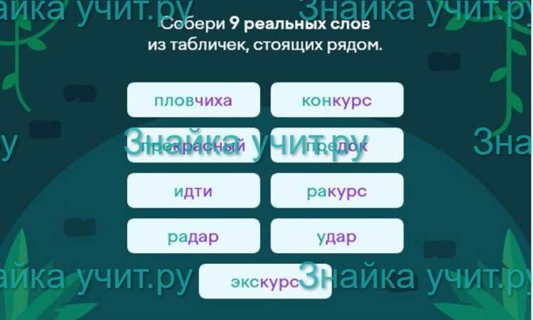 Олимпиада по русскому языку 2023 