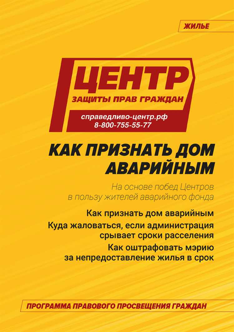 Опасности прорыва канализации: как защитить свой дом и здоровье